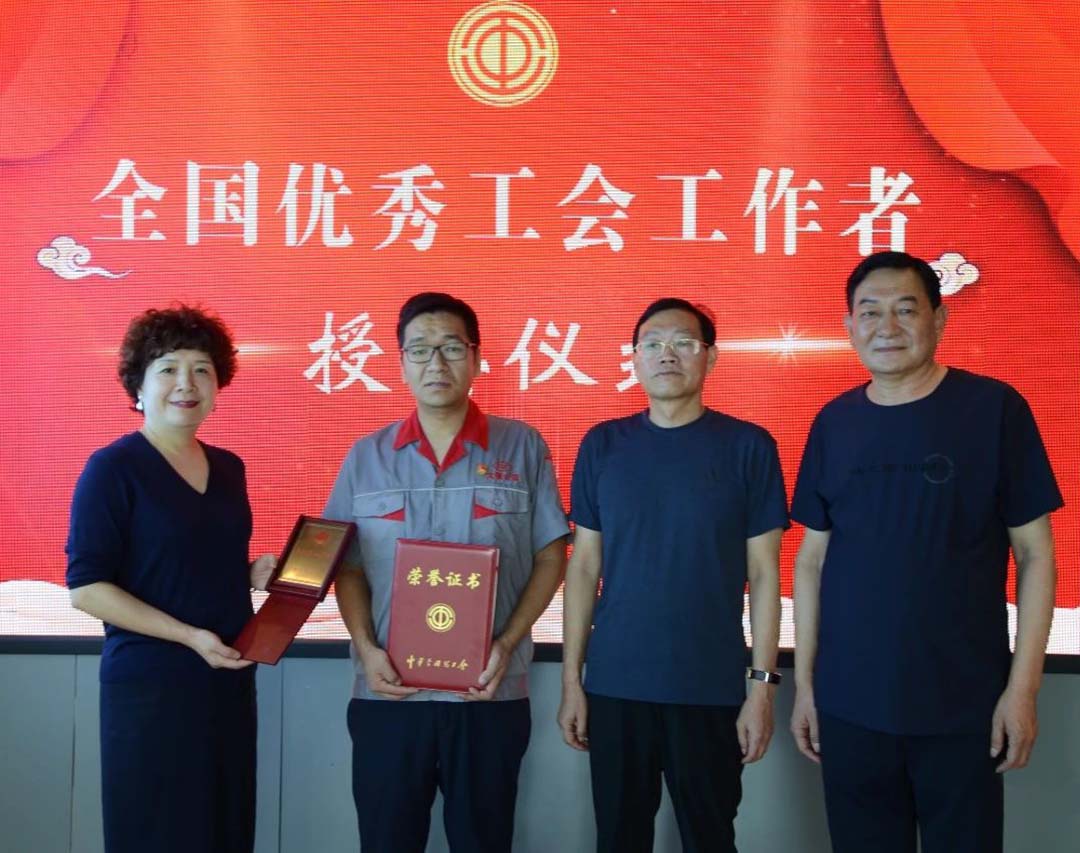 大张公司刘少磊获评“全国优秀工会工作者”(图1)